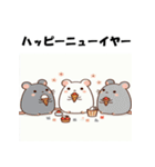 十二支全部 あけおめ 年賀状 ラブリー（個別スタンプ：2）