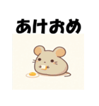 十二支全部 あけおめ 年賀状 ラブリー（個別スタンプ：3）