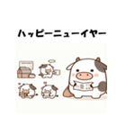 十二支全部 あけおめ 年賀状 ラブリー（個別スタンプ：5）