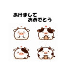 十二支全部 あけおめ 年賀状 ラブリー（個別スタンプ：6）