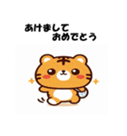 十二支全部 あけおめ 年賀状 ラブリー（個別スタンプ：7）