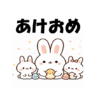 十二支全部 あけおめ 年賀状 ラブリー（個別スタンプ：10）