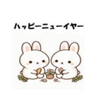 十二支全部 あけおめ 年賀状 ラブリー（個別スタンプ：12）