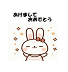 十二支全部 あけおめ 年賀状 ラブリー（個別スタンプ：13）