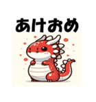 十二支全部 あけおめ 年賀状 ラブリー（個別スタンプ：15）