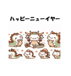 十二支全部 あけおめ 年賀状 ラブリー（個別スタンプ：16）