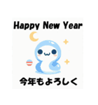 十二支全部 あけおめ 年賀状 ラブリー（個別スタンプ：18）