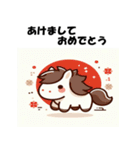 十二支全部 あけおめ 年賀状 ラブリー（個別スタンプ：20）