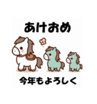 十二支全部 あけおめ 年賀状 ラブリー（個別スタンプ：21）