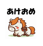 十二支全部 あけおめ 年賀状 ラブリー（個別スタンプ：22）