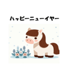 十二支全部 あけおめ 年賀状 ラブリー（個別スタンプ：23）