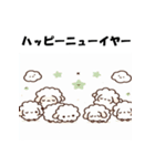 十二支全部 あけおめ 年賀状 ラブリー（個別スタンプ：24）