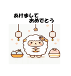 十二支全部 あけおめ 年賀状 ラブリー（個別スタンプ：26）