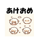 十二支全部 あけおめ 年賀状 ラブリー（個別スタンプ：27）