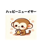 十二支全部 あけおめ 年賀状 ラブリー（個別スタンプ：28）