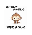 十二支全部 あけおめ 年賀状 ラブリー（個別スタンプ：30）