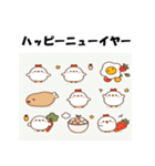 十二支全部 あけおめ 年賀状 ラブリー（個別スタンプ：32）