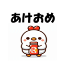 十二支全部 あけおめ 年賀状 ラブリー（個別スタンプ：33）