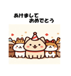 十二支全部 あけおめ 年賀状 ラブリー（個別スタンプ：35）