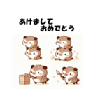 十二支全部 あけおめ 年賀状 ラブリー（個別スタンプ：38）