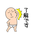 【あけおめ】ブリーフマン11（個別スタンプ：1）