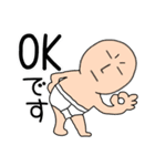 【あけおめ】ブリーフマン11（個別スタンプ：2）