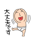 【あけおめ】ブリーフマン11（個別スタンプ：3）