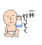 【あけおめ】ブリーフマン11（個別スタンプ：8）