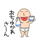 【あけおめ】ブリーフマン11（個別スタンプ：9）