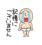 【あけおめ】ブリーフマン11（個別スタンプ：11）