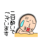 【あけおめ】ブリーフマン11（個別スタンプ：12）