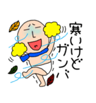 【あけおめ】ブリーフマン11（個別スタンプ：13）