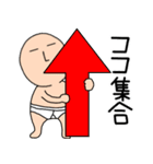 【あけおめ】ブリーフマン11（個別スタンプ：14）