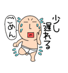 【あけおめ】ブリーフマン11（個別スタンプ：17）