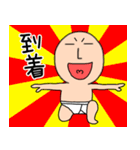 【あけおめ】ブリーフマン11（個別スタンプ：18）