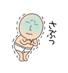 【あけおめ】ブリーフマン11（個別スタンプ：19）