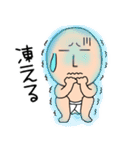 【あけおめ】ブリーフマン11（個別スタンプ：20）