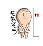 【あけおめ】ブリーフマン11（個別スタンプ：21）