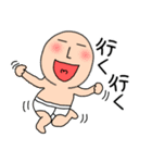 【あけおめ】ブリーフマン11（個別スタンプ：22）