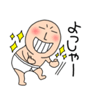 【あけおめ】ブリーフマン11（個別スタンプ：23）