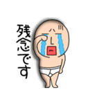 【あけおめ】ブリーフマン11（個別スタンプ：25）