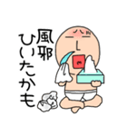 【あけおめ】ブリーフマン11（個別スタンプ：27）