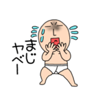 【あけおめ】ブリーフマン11（個別スタンプ：28）