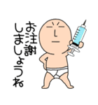 【あけおめ】ブリーフマン11（個別スタンプ：29）