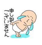 【あけおめ】ブリーフマン11（個別スタンプ：32）