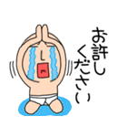 【あけおめ】ブリーフマン11（個別スタンプ：33）