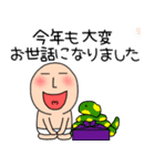 【あけおめ】ブリーフマン11（個別スタンプ：36）