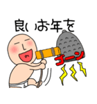 【あけおめ】ブリーフマン11（個別スタンプ：37）