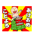 【あけおめ】ブリーフマン11（個別スタンプ：38）