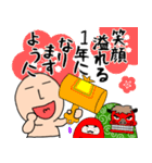 【あけおめ】ブリーフマン11（個別スタンプ：40）